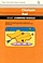 1982 Chisholm Trail Manual (Old Style)