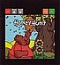 Honey Hunt Overlay Honey Hunt Overlay