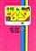 European Video Games 1 Manual